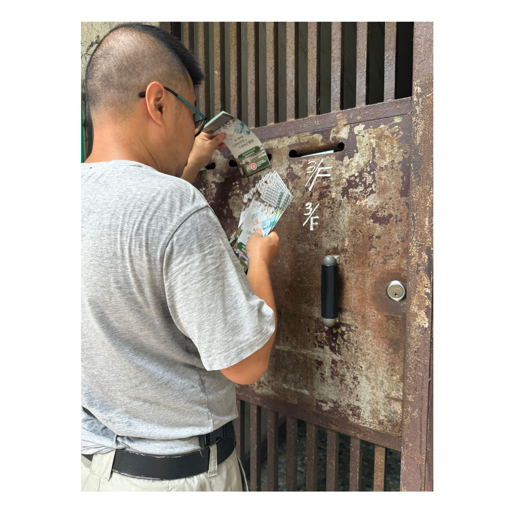 简约公屋-「劏房」家庭关怀探访活动