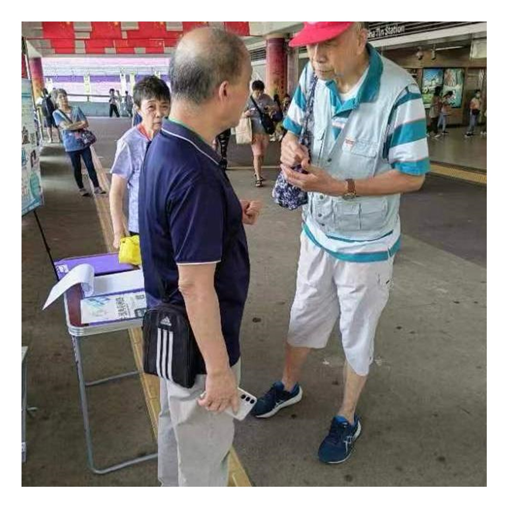 簡約公屋-流動資訊站