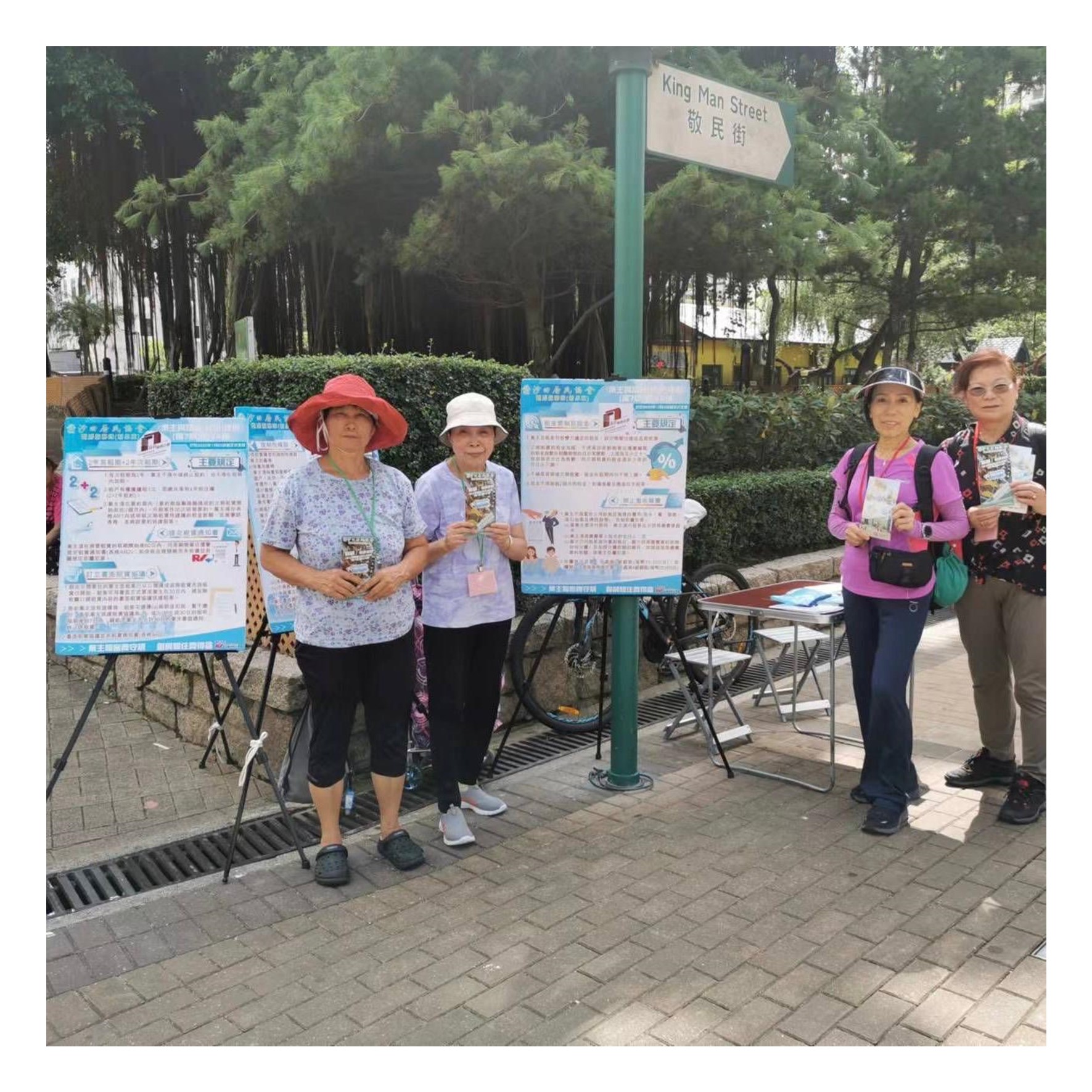 Light Public Housing-Exhibition