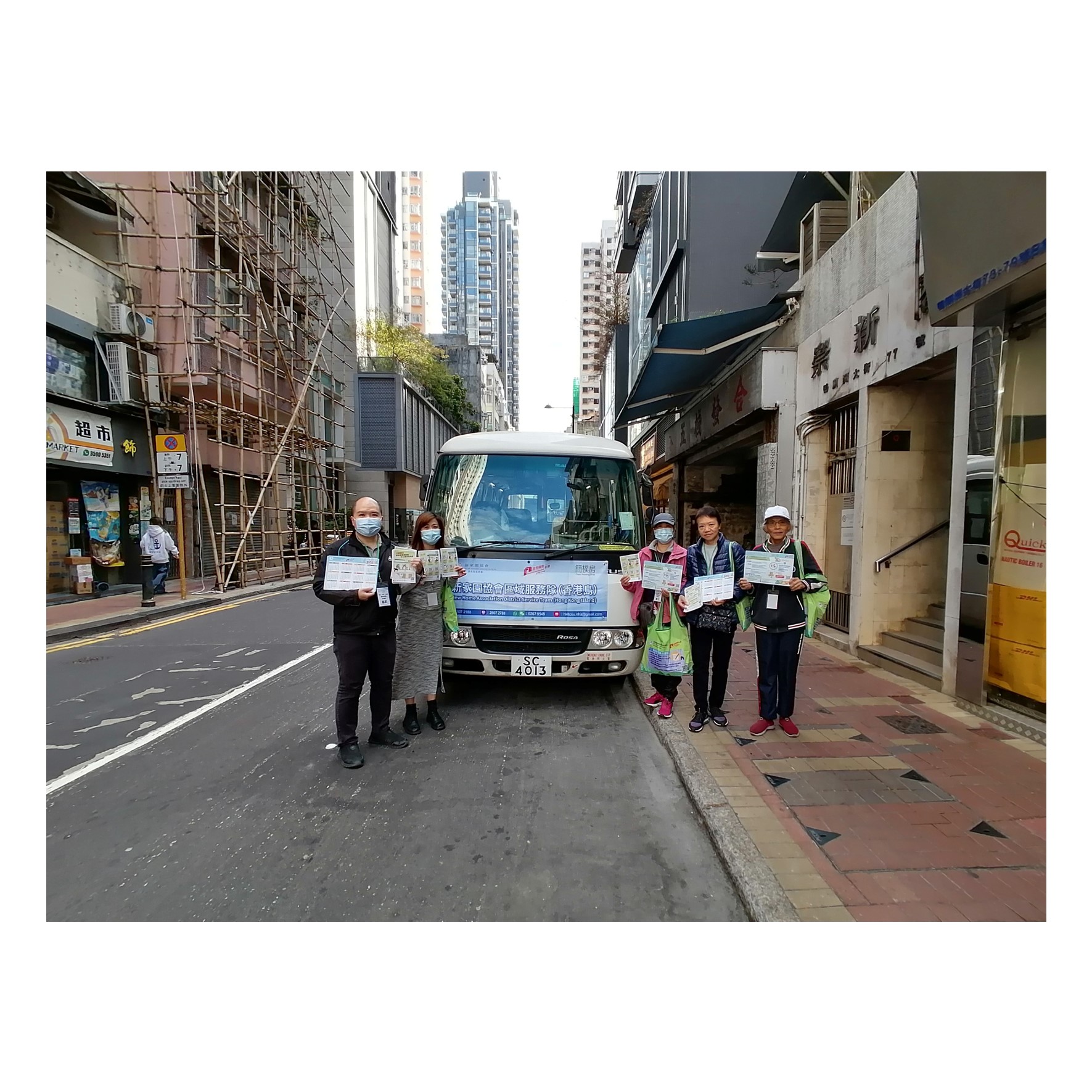 宣傳「劏房」租管條例及相關資訊活動 (香港島)