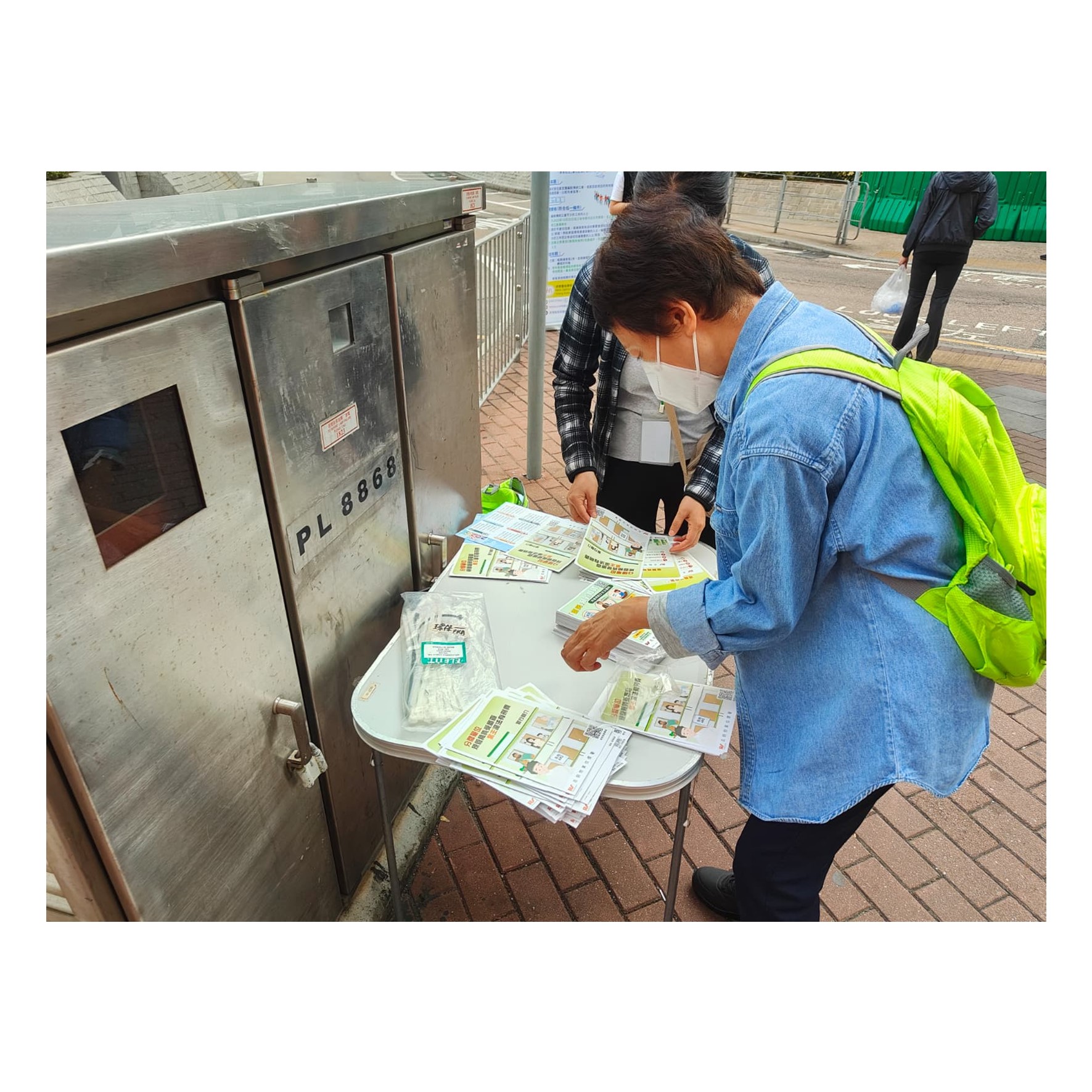 「劏房」流動資訊站 (筲箕灣)