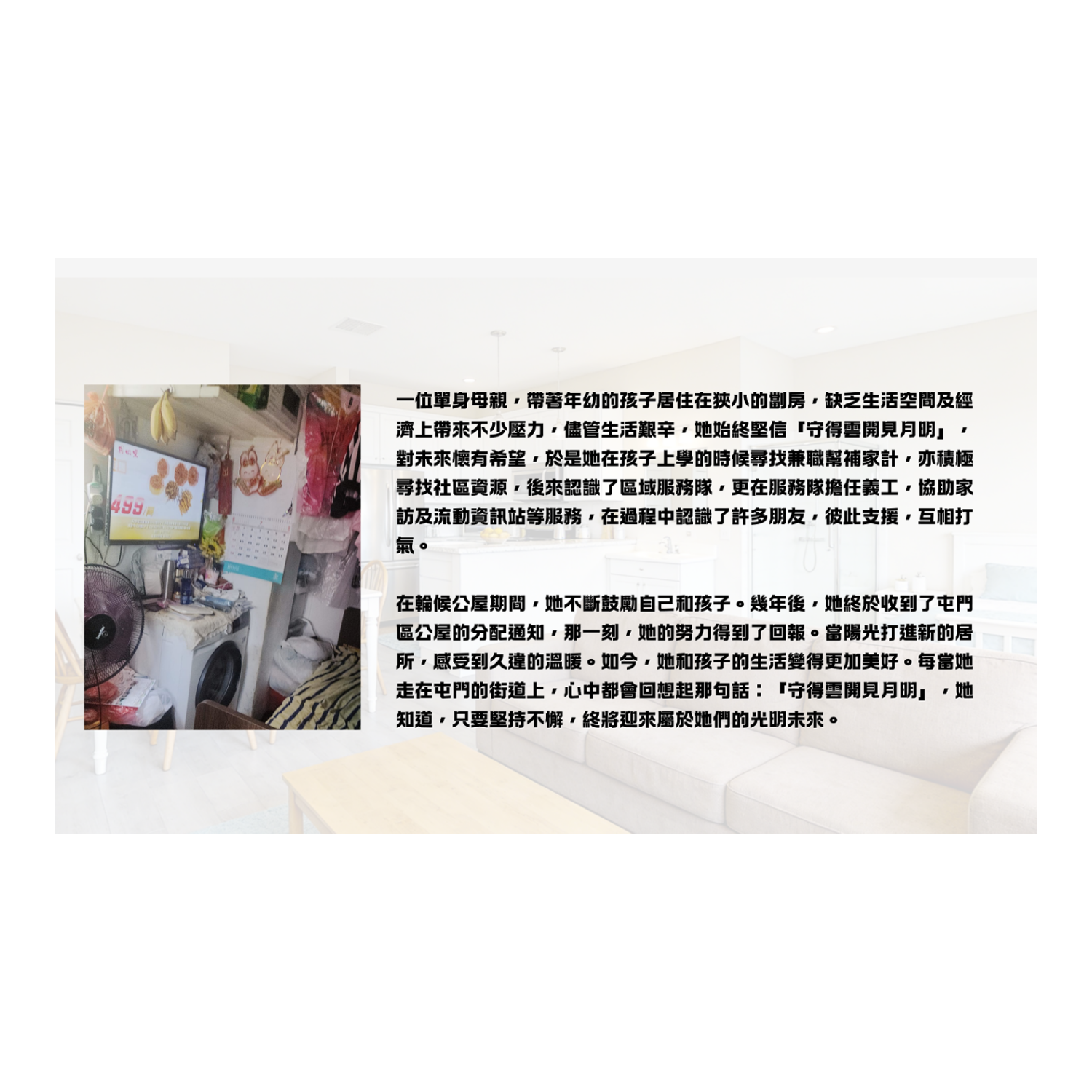 A Single Mother's Path to Seeing the Light After the Clouds