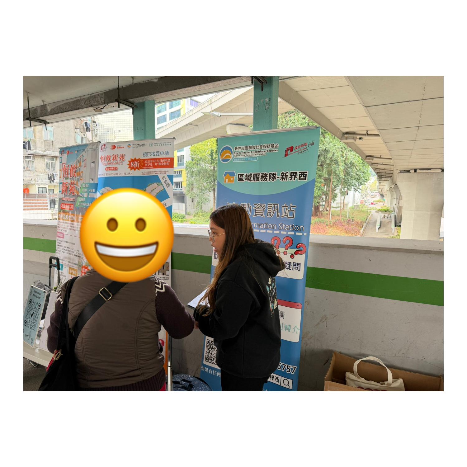 「劏房」租務條例流動資訊站(葵涌光輝圍)