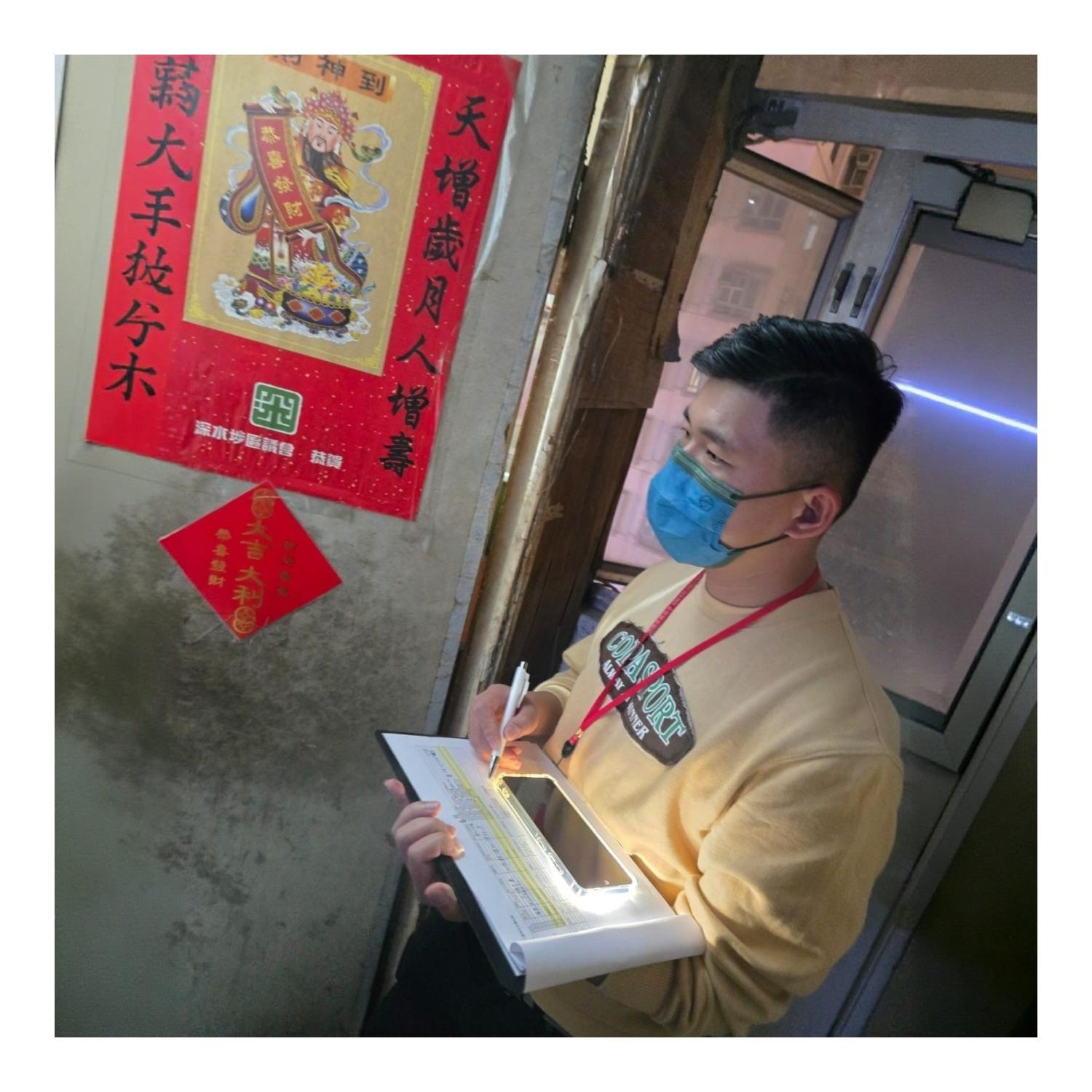 「劏房」家庭關懷探訪活動(深水埗) 