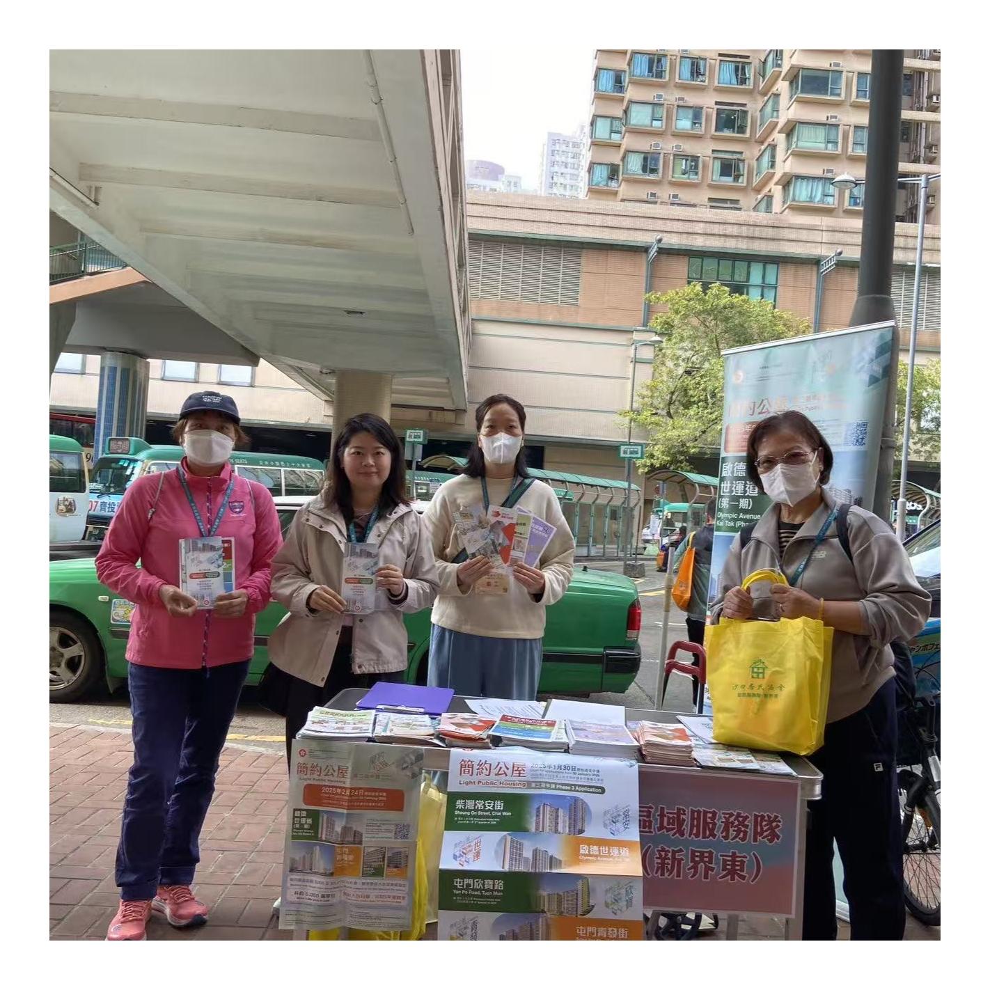 流動資訊站(粉嶺)