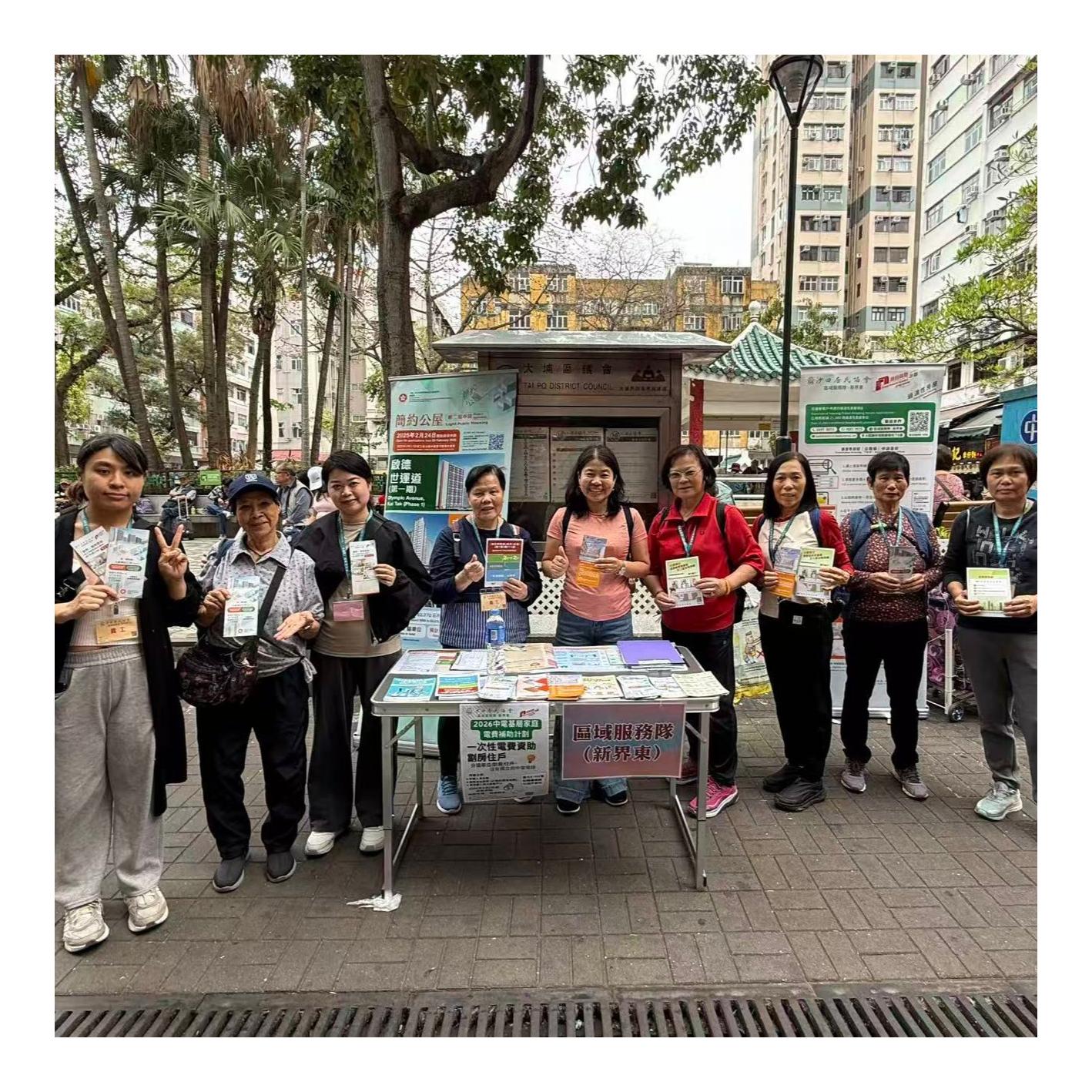 流動資訊站(大埔) 