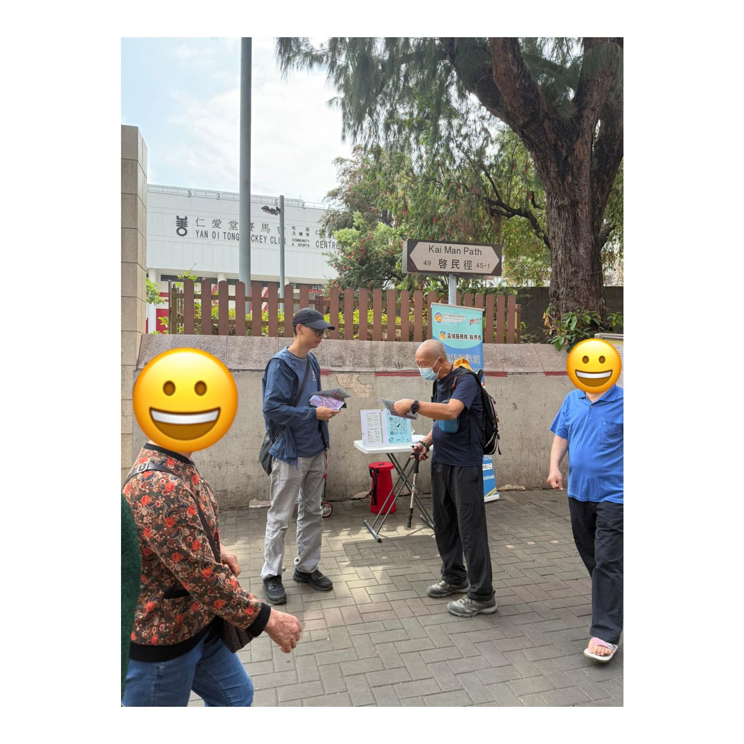 「劏房」租務條例流動資訊站(屯門仁愛廣場) 