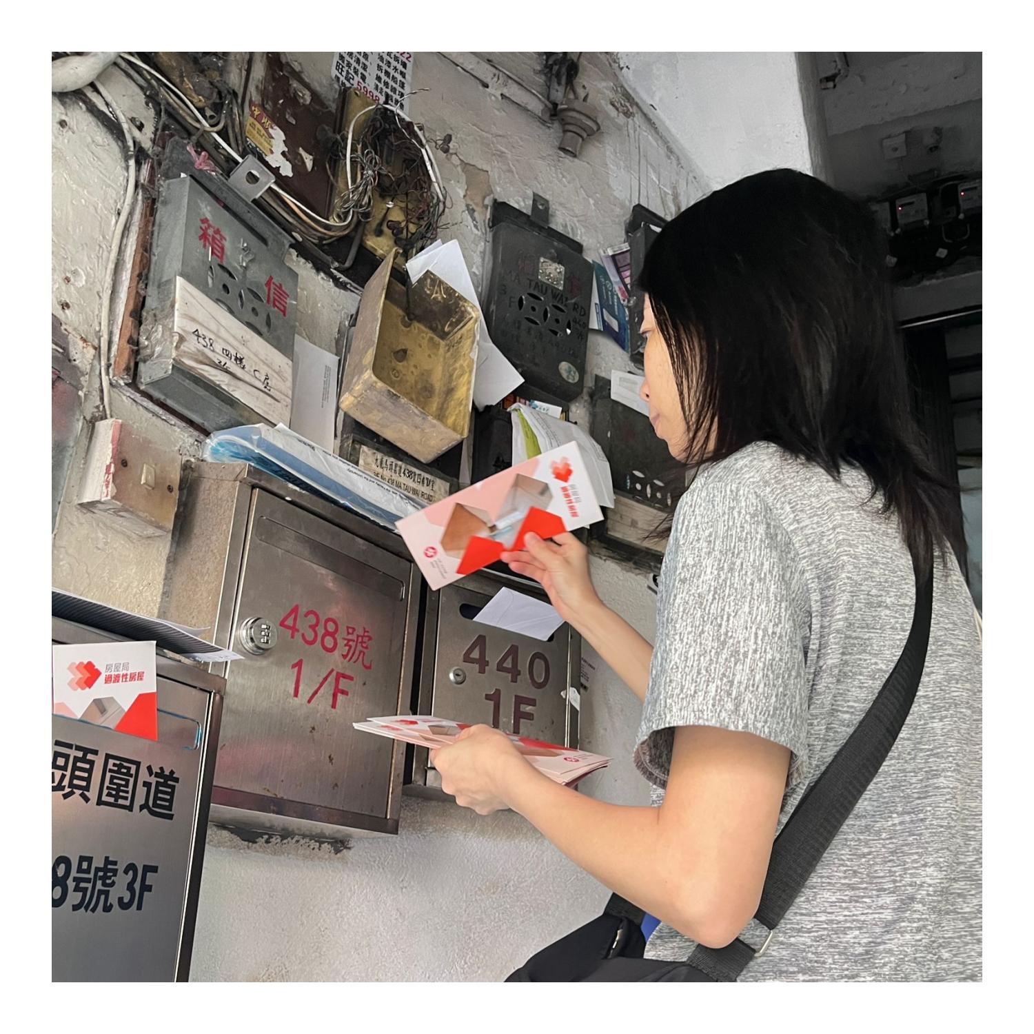 「劏房」家庭探訪活動 (土瓜灣) 